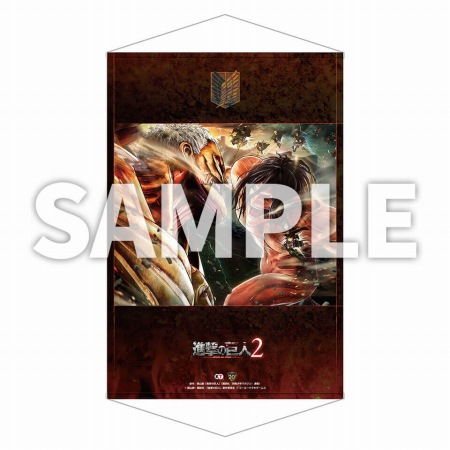 画像ギャラリー No.007のサムネイル画像 / 「進撃の巨人2」の限定版「TREASURE BOX」や店舗別予約特典の情報が公開