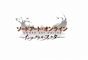 画像ギャラリー No.001のサムネイル画像 / 「SAO インテグラル・ファクター」，アリシゼーションの放送記念イベント