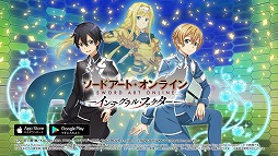 画像ギャラリー No.009のサムネイル画像 / 「SAO インテグラル・ファクター」，アリシゼーションの放送記念イベント