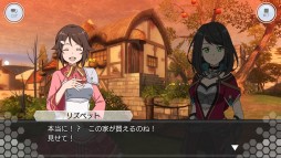 画像ギャラリー No.001のサムネイル画像 / 「SAO インテグラル・ファクター」,アインクラッド第四十八層が実装。リズベットのIFストーリーが楽しめる