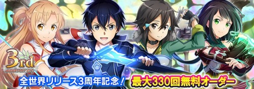 画像ギャラリー No.005のサムネイル画像 / 「SAO インテグラル・ファクター」,アインクラッド第四十八層が実装。リズベットのIFストーリーが楽しめる