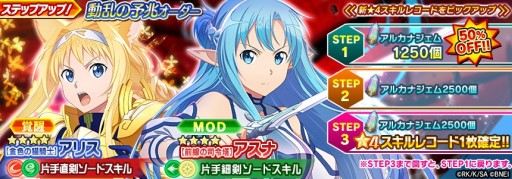 画像ギャラリー No.006のサムネイル画像 / 「SAO インテグラル・ファクター」,アインクラッド第四十八層が実装。リズベットのIFストーリーが楽しめる