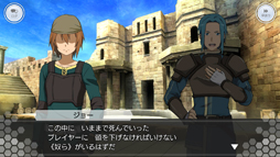 画像ギャラリー No.003のサムネイル画像 / 「SAO インテグラル・ファクター」，エイプリルフールイベントが開催。【清浄の心？】キバオウが登場