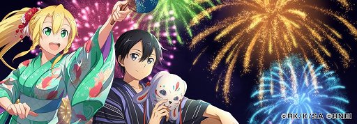 画像ギャラリー No.004のサムネイル画像 / 「SAOIF」，討伐戦や花火大会などGWに自宅で楽しめるイベントが開催
