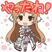 画像ギャラリー No.006のサムネイル画像 / 「SAOIF」,アインクラッド第五十五層が実装。記念イベントも開催
