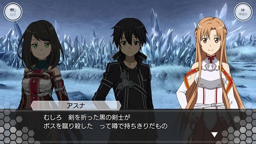 画像ギャラリー No.012のサムネイル画像 / 「SAOIF」,アインクラッド第五十五層が実装。記念イベントも開催