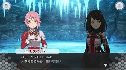 画像ギャラリー No.014のサムネイル画像 / 「SAOIF」,アインクラッド第五十五層が実装。記念イベントも開催