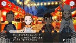 画像ギャラリー No.003のサムネイル画像 / 「SAOIF」に新機能“VRモード”が実装。ユナ(CV:神田沙也加)のスペシャルライブも開催