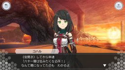 画像ギャラリー No.002のサムネイル画像 / 「SAOIF」アインクラッド第六十一層が実装。コハルとの別れの物語も