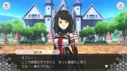 画像ギャラリー No.003のサムネイル画像 / 「SAOIF」アインクラッド第六十一層が実装。コハルとの別れの物語も