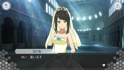 画像ギャラリー No.004のサムネイル画像 / 「SAOIF」アインクラッド第六十一層が実装。コハルとの別れの物語も