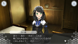 画像ギャラリー No.005のサムネイル画像 / 「SAOIF」アインクラッド第六十一層が実装。コハルとの別れの物語も