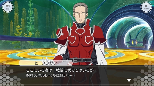 画像ギャラリー No.008のサムネイル画像 / 「SAOIF」アインクラッド第六十八層が実装。スタートダッシュイベントも開催