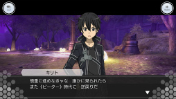 画像ギャラリー No.004のサムネイル画像 / 「SAOIF」にアインクラッド第七十四層が登場