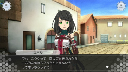 画像ギャラリー No.006のサムネイル画像 / 「SAOIF」にアインクラッド第七十四層が登場