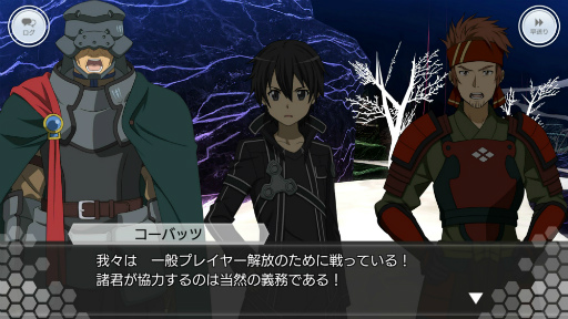 画像ギャラリー No.007のサムネイル画像 / 「SAOIF」にアインクラッド第七十四層が登場