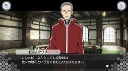 画像ギャラリー No.005のサムネイル画像 / 「SAOIF」，4周年を記念した最大440回無料オーダーが開催