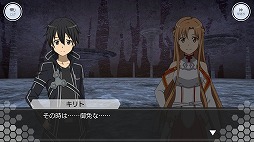 画像ギャラリー No.006のサムネイル画像 / 「SAOIF」，4周年を記念した最大440回無料オーダーが開催