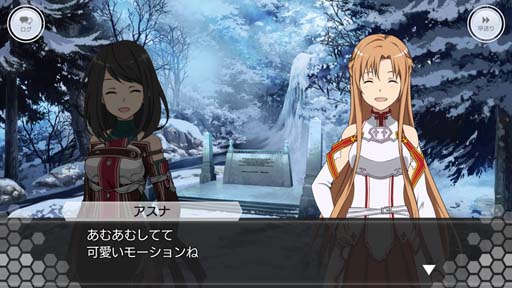 画像ギャラリー No.001のサムネイル画像 / 「SAOIF」,クリスマスイベント“聖夜のグルメ晩餐会”を開催。「アルゴ」などメモリースタンプをもらおう