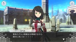 画像ギャラリー No.002のサムネイル画像 / 「SAOIF」,クリスマスイベント“聖夜のグルメ晩餐会”を開催。「アルゴ」などメモリースタンプをもらおう