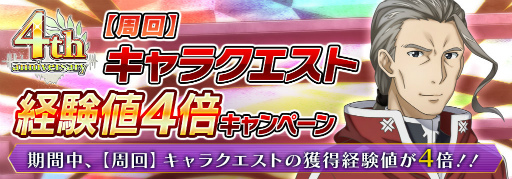 画像ギャラリー No.008のサムネイル画像 / 「SAOIF」,劇場版SAO プログレッシブ連動企画の第4弾を開催