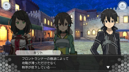 画像ギャラリー No.004のサムネイル画像 / 「SAOIF」アインクラッド第七十七層が登場
