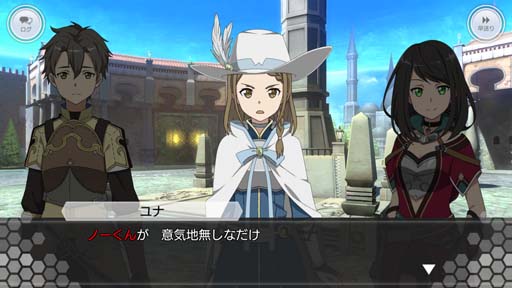画像ギャラリー No.001のサムネイル画像 / 「SAOIF」に「劇場版 オーディナル・スケール」で活躍した歌姫ユナとその幼馴染ノーチラスらが登場