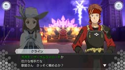 画像ギャラリー No.002のサムネイル画像 / 「SAOIF」に「劇場版 オーディナル・スケール」で活躍した歌姫ユナとその幼馴染ノーチラスらが登場