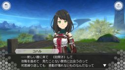 画像ギャラリー No.002のサムネイル画像 / 「ソードアート・オンライン インテグラル・ファクター」に“アインクラッド第八十一層”が実装。完全オリジナルストーリーが楽しめる
