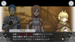 画像ギャラリー No.003のサムネイル画像 / 「ソードアート・オンライン インテグラル・ファクター」に“アインクラッド第八十一層”が実装。完全オリジナルストーリーが楽しめる