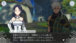 画像ギャラリー No.005のサムネイル画像 / 「ソードアート・オンライン インテグラル・ファクター」に“アインクラッド第八十一層”が実装。完全オリジナルストーリーが楽しめる