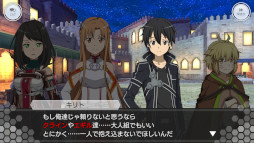 画像ギャラリー No.003のサムネイル画像 / 「SAOIF」,“アインクラッド第八十五層”を実装。“ユウキ”が登場するストーリー公開