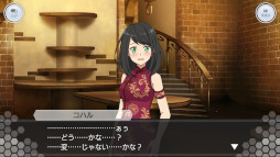 画像ギャラリー No.004のサムネイル画像 / 「SAOIF」,“アインクラッド第八十五層”を実装。“ユウキ”が登場するストーリー公開