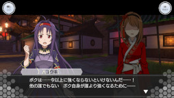 画像ギャラリー No.005のサムネイル画像 / 「SAOIF」,“アインクラッド第八十五層”を実装。“ユウキ”が登場するストーリー公開