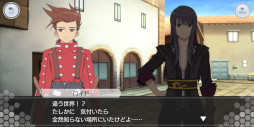 画像ギャラリー No.018のサムネイル画像 / 「SAOIF」,「テイルズ オブ」シリーズとのコラボイベントを開催