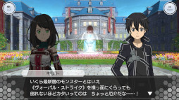 画像ギャラリー No.014のサムネイル画像 / 「SAOIF」,「テイルズ オブ」シリーズとのコラボ第2弾スタート。“アインクラッド第九十一層”も公開に