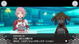画像ギャラリー No.002のサムネイル画像 / 「SAOIF」,“アインクラッド第九十四層”を実装。スタートダッシュイベントも開催に
