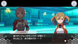 画像ギャラリー No.003のサムネイル画像 / 「SAOIF」,“アインクラッド第九十四層”を実装。スタートダッシュイベントも開催に