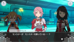 画像ギャラリー No.005のサムネイル画像 / 「SAOIF」,“アインクラッド第九十四層”を実装。スタートダッシュイベントも開催に