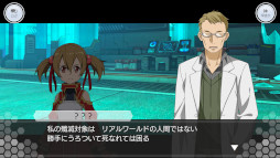 画像ギャラリー No.006のサムネイル画像 / 「SAOIF」,“アインクラッド第九十四層”を実装。スタートダッシュイベントも開催に