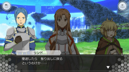 画像ギャラリー No.004のサムネイル画像 / 「SAOIF」，最後の試練《ボスラッシュ》へ挑むアインクラッド第九十九層を実装
