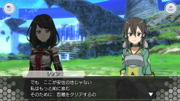 画像ギャラリー No.005のサムネイル画像 / 「SAOIF」，最後の試練《ボスラッシュ》へ挑むアインクラッド第九十九層を実装