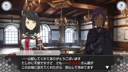 画像ギャラリー No.002のサムネイル画像 / 「SAOIF」，“アインクラッド”新章を実装。5周年を記念したガシャやイベントも開催に