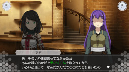 画像ギャラリー No.003のサムネイル画像 / 「SAOIF」，“アインクラッド”新章を実装。5周年を記念したガシャやイベントも開催に