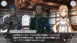 画像ギャラリー No.005のサムネイル画像 / 「SAOIF」，“アインクラッド”新章を実装。5周年を記念したガシャやイベントも開催に