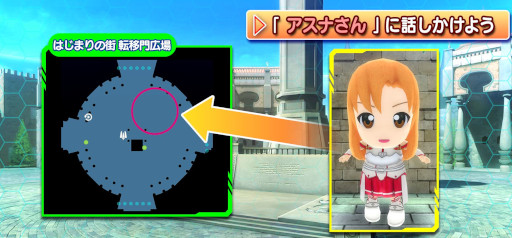 画像ギャラリー No.014のサムネイル画像 / 「SAOIF」，“アインクラッド”新章を実装。5周年を記念したガシャやイベントも開催に