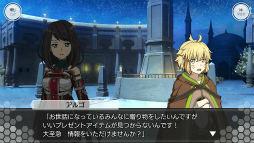 画像ギャラリー No.002のサムネイル画像 / 「SAOIF」,クリスマスイベント“聖なる夜に降り積もる想い”を開催