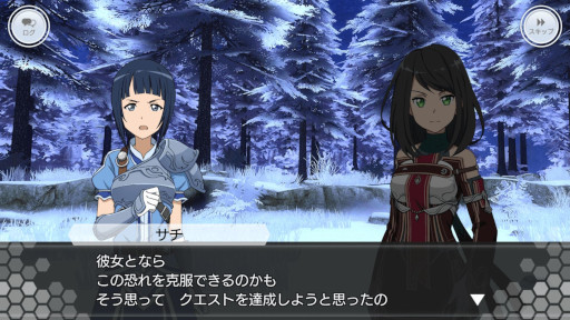 画像ギャラリー No.001のサムネイル画像 / 「SAOIF」,“アインクラッド第六十三層”を実装。サチの成長が描かれる