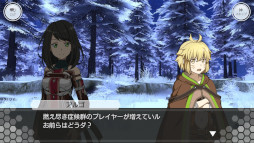 画像ギャラリー No.003のサムネイル画像 / 「SAOIF」,“アインクラッド第六十三層”を実装。サチの成長が描かれる