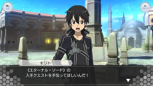 画像ギャラリー No.001のサムネイル画像 / 「SAOIF」,オリジナルストーリーイベント“剣士達の信念”を開催